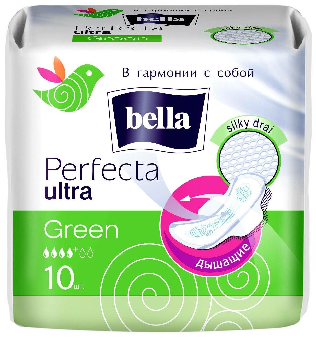 Ультратонкие гигиенические прокладки Bella Perfecta Ultra Green, 10шт. - фото №4