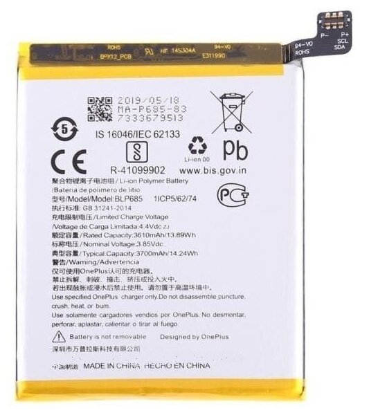 Аккумулятор для OnePlus BLP685 (OnePlus 6T/7)