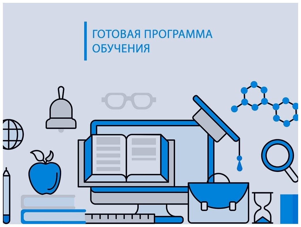 Готовая программа для дистанционного обучения: Специалист по подбору и оценке персонала