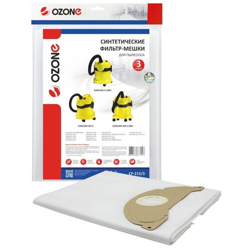 ozone синтетические мешки пылесборники cp 215 3 белый 3 шт OZONE синтетические мешки-пылесборники CP-215/3, белый, 1 шт.