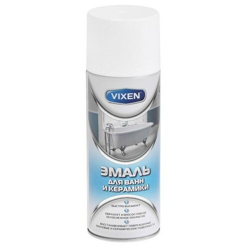 Vixen Эмаль для ванн и керамики VIXEN, аэрозоль 520 мл VX-55002 грунт универсальный акриловый vixen белый аэрозоль 520 мл vx 22000 vixen арт vx22000