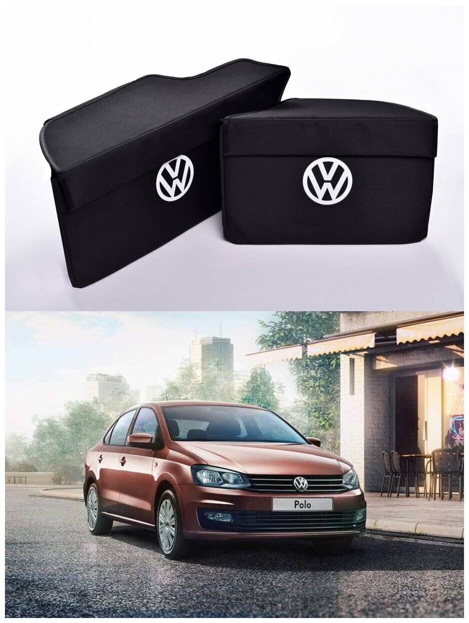 Авто Сумки в багажник Volkswagen Polo 2020 кофры в багажник органайзеры