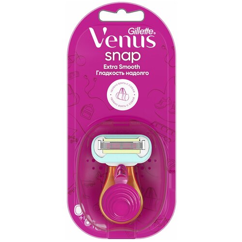 Бритва GILLETTE VENUS (Жиллет Винес) Snap Embrace, с 1 сменной кассетой, для женщин