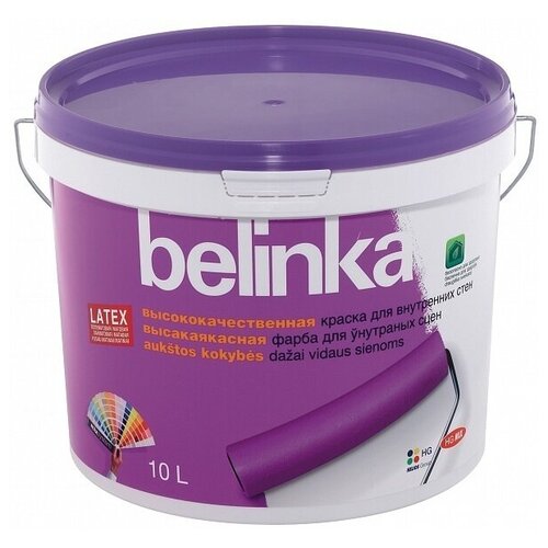 BELINKA LATEX/белинка латекс интерьерная краска для стен И потолков,10 л, база B1(белая)