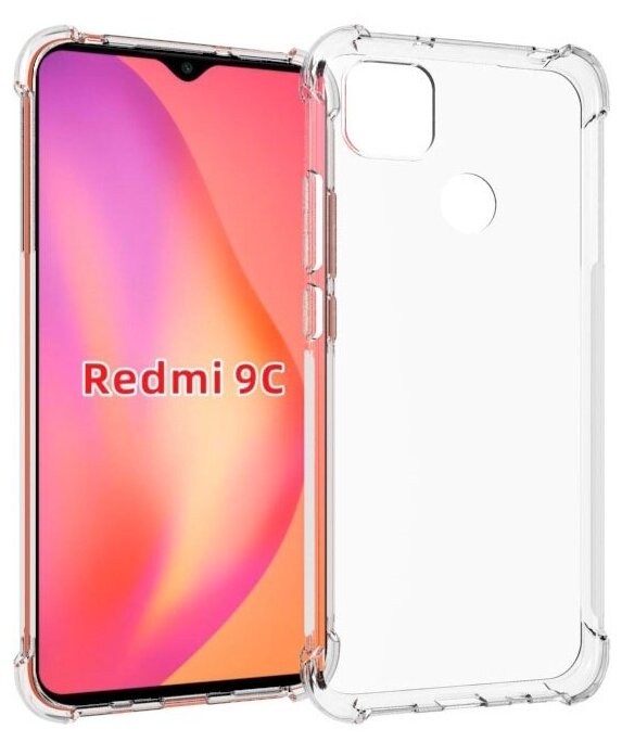 Чехол панель-накладка Чехол. ру для Xiaomi Redmi 9C ультра-тонкая полимерная из мягкого качественного силикона прозрачная