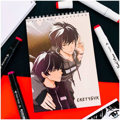 AKARUI Скетчбук 