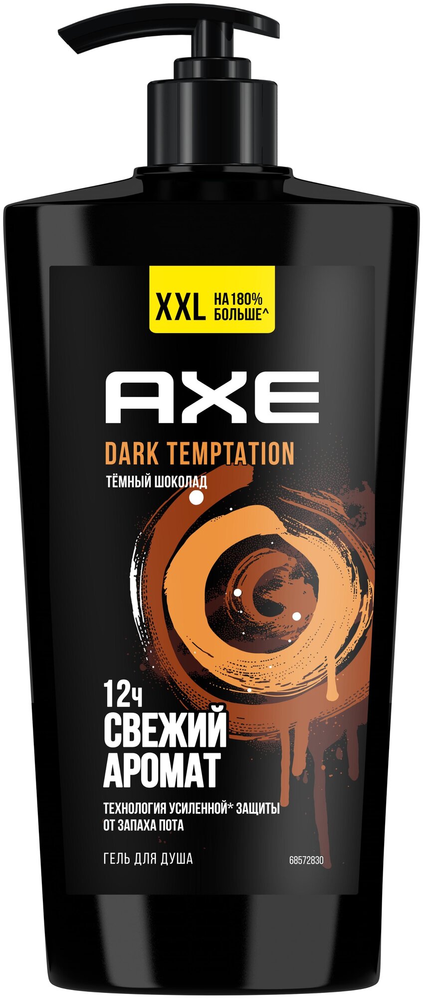    Axe Dark Temptation, 700 