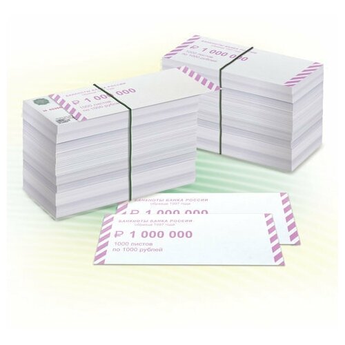 фото Накладки для упаковки корешков банкнот, комплект 2000 шт., номинал 1000 руб. новейшие технологии