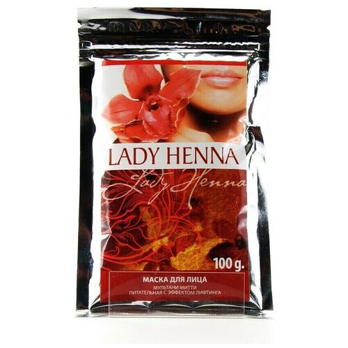 Маска для лица Мультанимитти (индийская зеленая глина) Lady Henna 100г