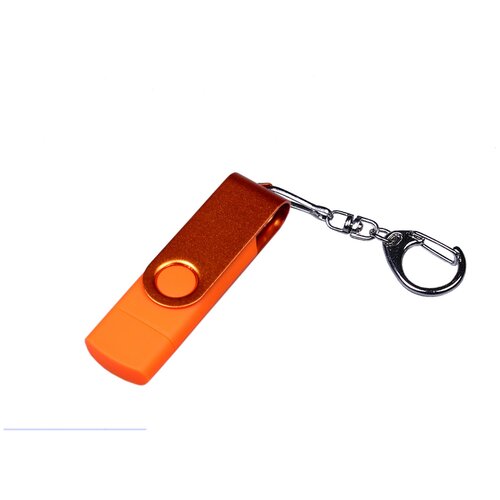 Поворотная флешка 3-в-1 (64 Гб / GB USB 2.0/USB Type-C/microUSB Оранжевый/Orange OTG-3-in-1_TypeC_031 под нанесение логотипа оптом) поворотная флешка 3 в 1 64 гб gb usb 2 0 usb type c microusb красный red otg 3 in 1 typec 031 под нанесение логотипа оптом