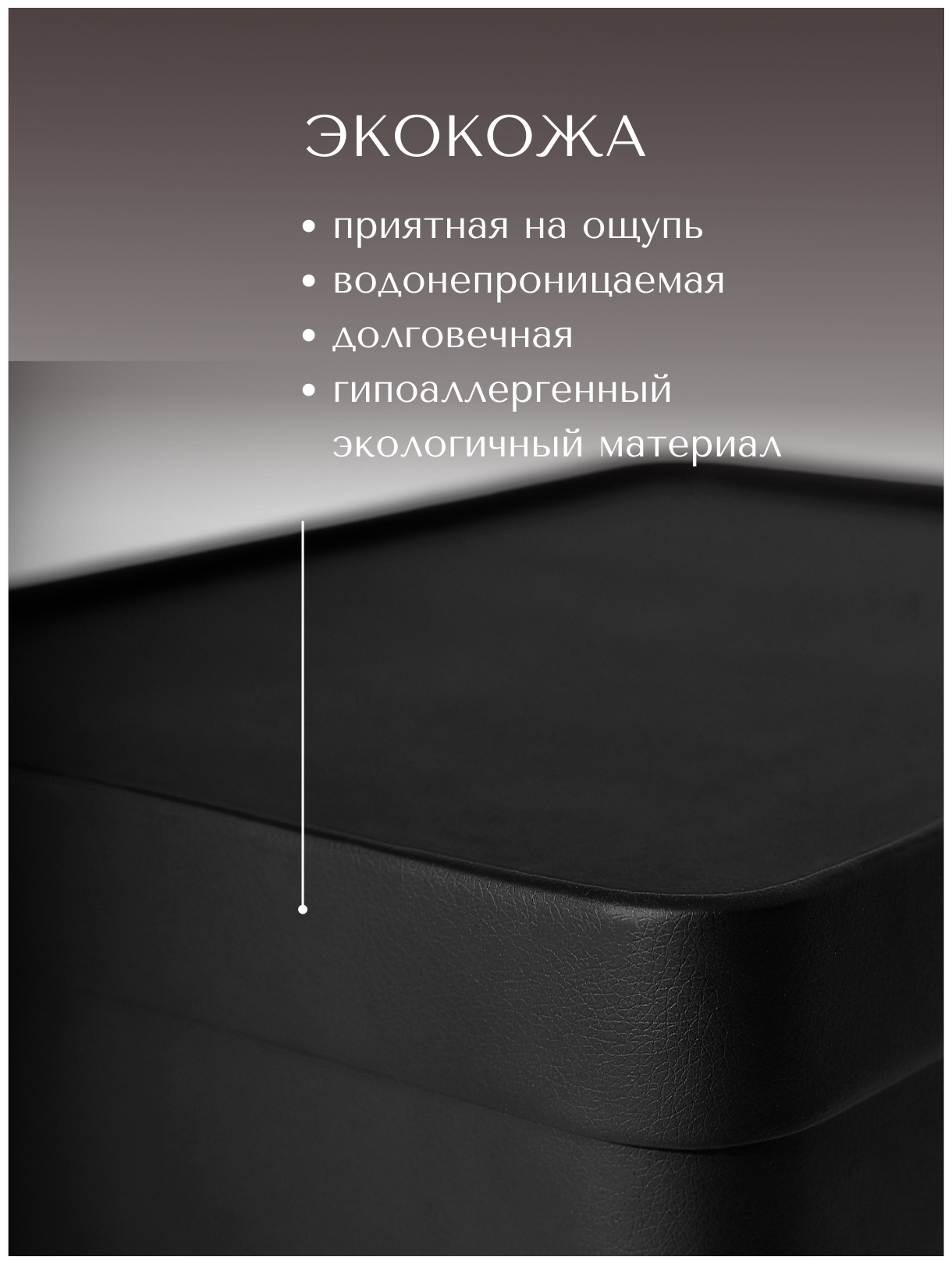 Коробка для хранения Rompicato "Cassa", экокожа, 40x30x22 см — фото 1