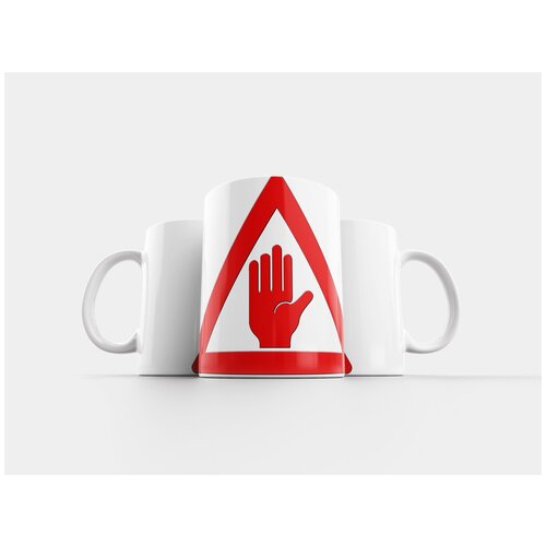 фото Кружка "знаки дорожного движения, внимание, знак" 320 мл lotsprints