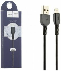 Кабель для айфон USB HOCO X20 Flash USB - Lightning, 2.4А, 2 м, черный