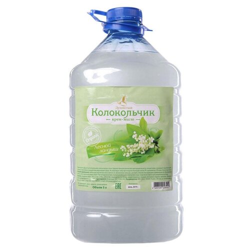 Крем-мыло жидкое Душистый Колокольчик Ландыш глиц ПЭТ, 5л , 1 шт.