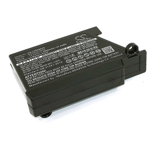 Аккумулятор для LG VR62701LVM, VRF3043LS (EAC62218202). Li-ion, 2600mAh, 14.4V