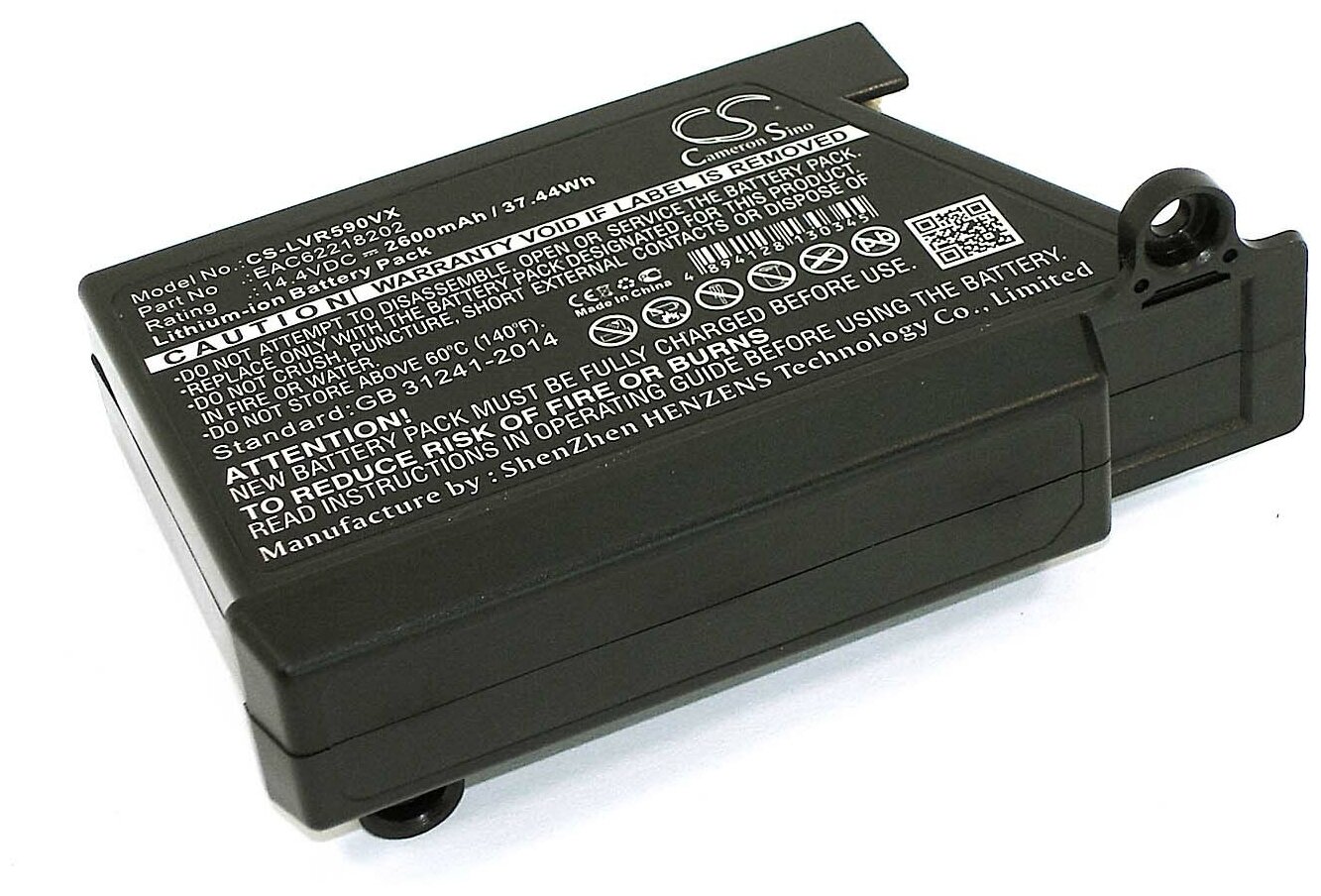 Аккумуляторная батарея CameronSino CS-LVR590VX для пылесоса LG VR62701LVM, VRF3043LS (EAC62218202) 2600mAh - фотография № 1