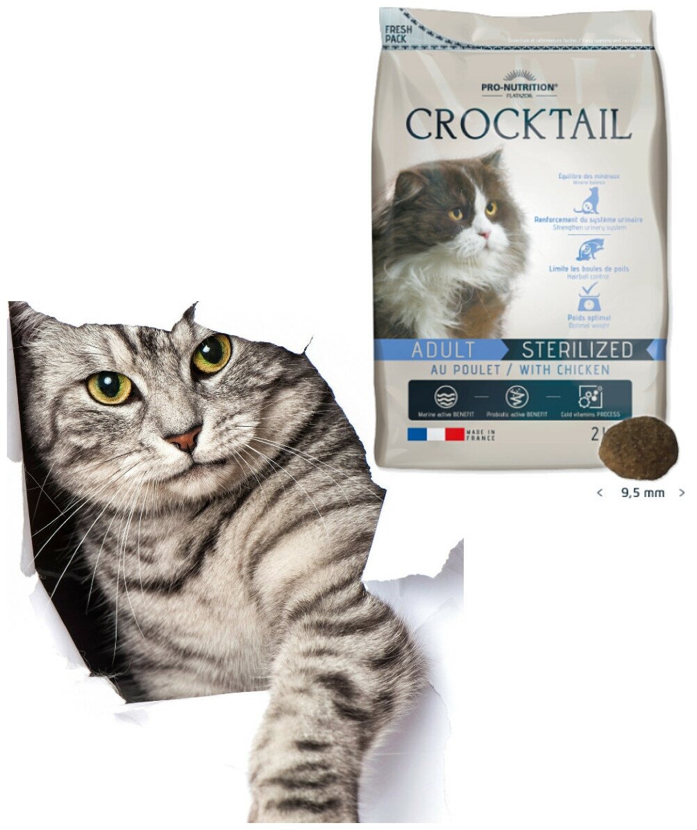 FLATAZOR CROCKTAIL ADULT STERILISED CHICKEN для взрослых кастрированных котов и стерилизованных кошек с курицей (2 кг)