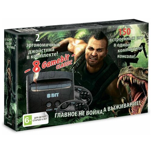 Игровая приставка NES Turok (150 Игр 8-Bit), два джойстика