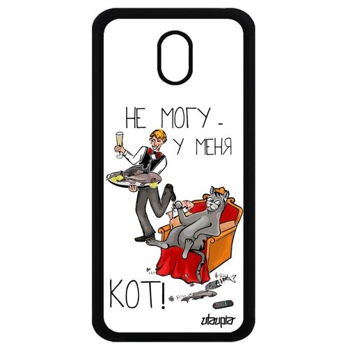 фото Стильный чехол на мобильный // galaxy j3 2017 // "не могу - сижу с котом!" рисунок повод, utaupia, белый