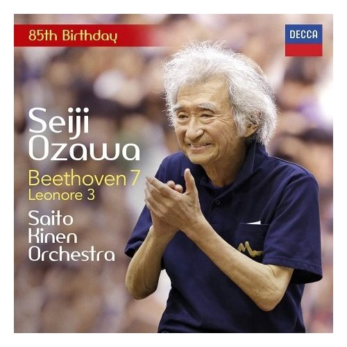 Компакт-Диски, Decca, SEIJI OZAWA - Beethoven: Symphony No. 7; Leonore Overture No. 3 (CD)