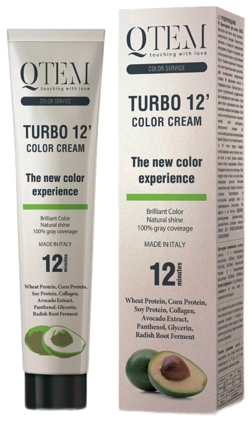 QTEM перманентный краситель Turbo 12 Color Cream с восстанавливающими активами, 7.0 блонд