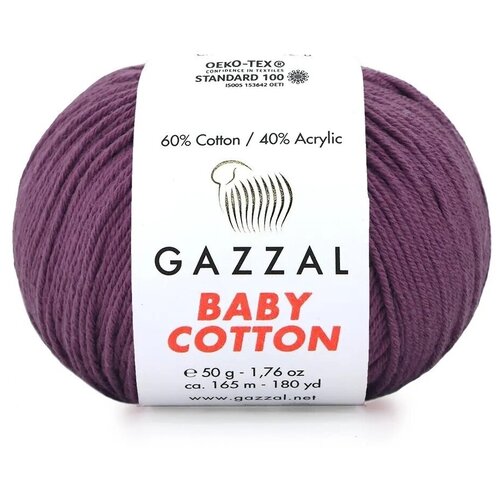 Пряжа Gazzal Baby Cotton (Газзал Беби Коттон) - 5 мотков Темно-фиолетовый (3441) 60% хлопок, 40% акрил 165м/50г