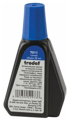 Краска штемпельная TRODAT синяя 28 мл на водной основе 7011с 2 шт.