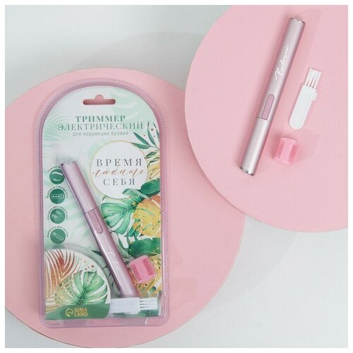 Электрический депилятор для бровей Время любить себя модель LEP-0413 х 15 см 67300₽