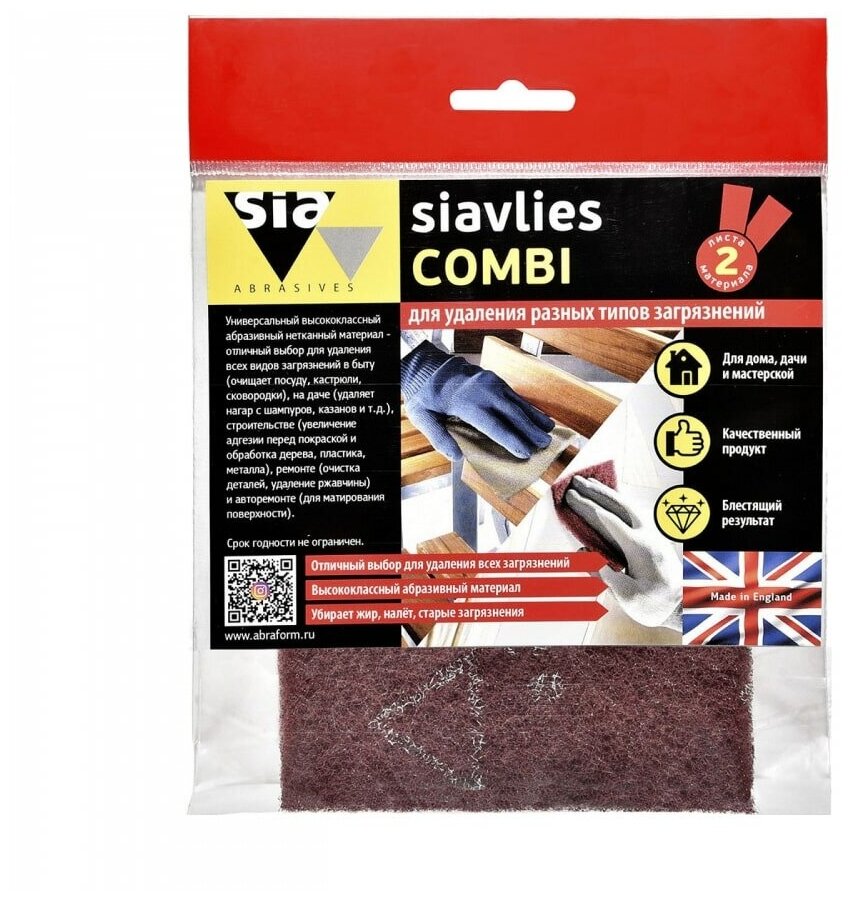 Sia Abrasives Набор материалов для удаления разных типов загрязнений "siavlies" COMBI sv-combi-2