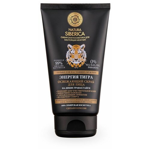 Скраб для лица Natura Siberica Men Освежающий Энергия тигра, 150 мл