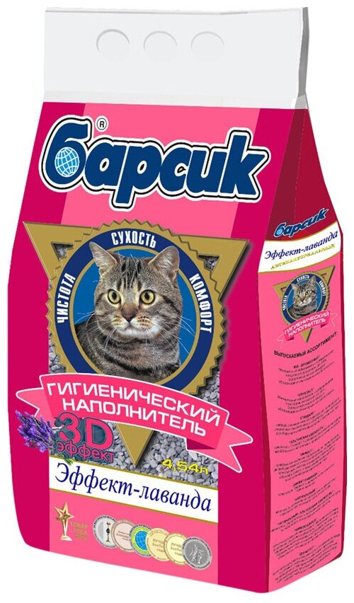 Наполнитель Барсик Эффект-лаванда для кошек, впитывающий, 4.54 л, 3.1 кг - фотография № 2