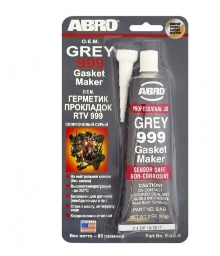 Герметик ABRO 999 серый (85 грамм, США)