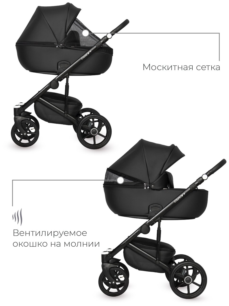 Коляска Riko Basic Ozon, 2в1 (цвета в ассорт.) Nuovita - фото №10