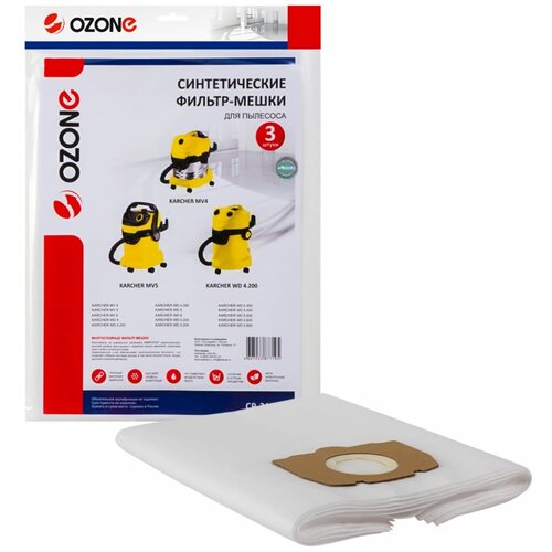 Синтетические мешки для проф пылесосов до 36 литров OZONE clean proclean pro 1788₽