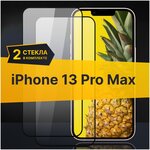 Полноэкранное защитное стекло для Apple iPhone 13 Pro Max (Комплект 2 шт) / Закаленное стекло для Эпл Айфон 13 Про Макс Full Glue Premium - изображение