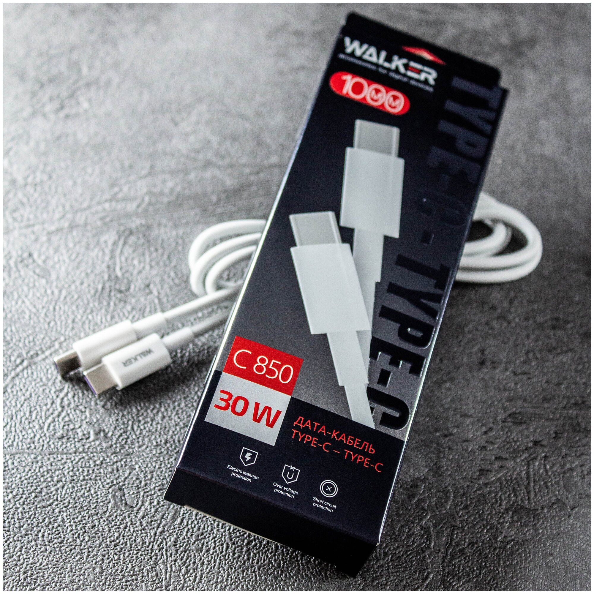 Двусторонний кабель Type-C, WALKER, C850, быстрый заряд, 30W, зарядка ...