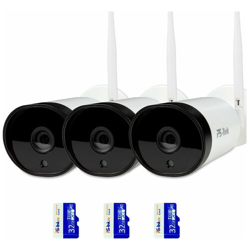 Комплект видеонаблюдения Ps-Link KIT-XMJ303 3 WIFI камеры для улицы 3Мп