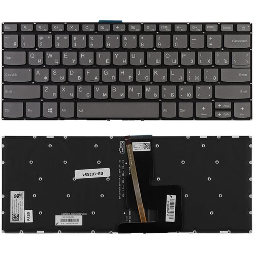 Клавиатура для ноутбука Lenovo IdeaPad 320-14ISK Series Плоский Enter Черная без рамки PN PK131YN1B05 1322₽