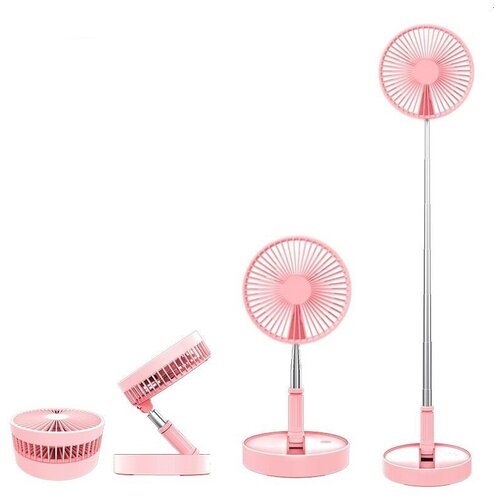 Вентилятор портативный телескопический розовый 99900₽
