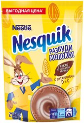 Nesquik Opti-start Какао-напиток растворимый, пакет, 250 г