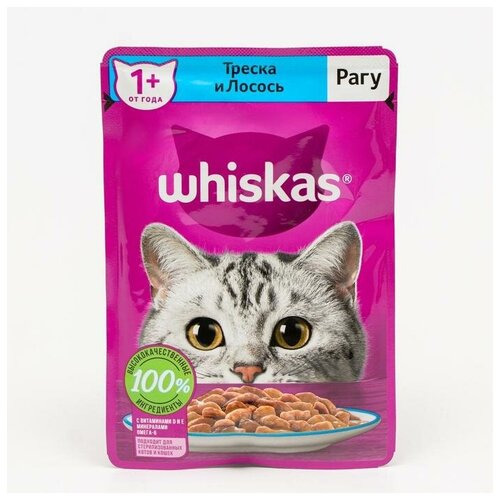 Влажный корм Whiskas для кошек, треска/лосось рагу, 75 г (14 шт)