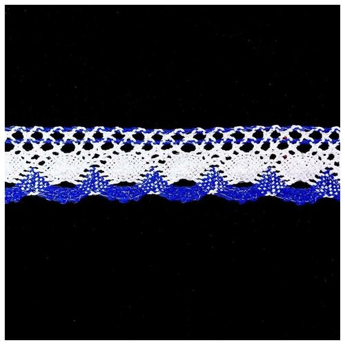Тесьма плетеная сине-белая с люрексом 4,5 см, в рулоне 100 метров