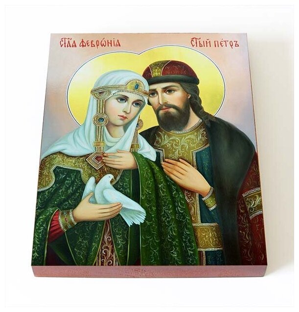 Благоверные Петр и Феврония с голубем, икона на доске 8*10 см