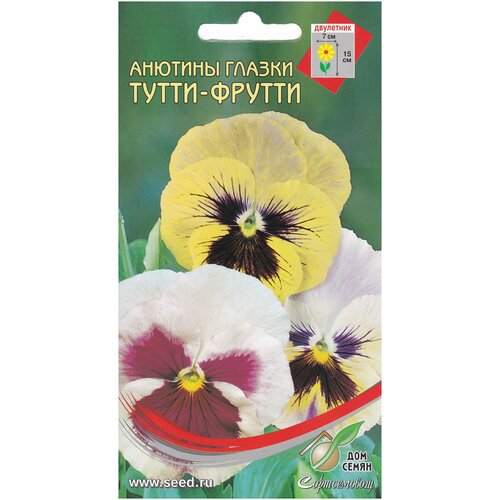 Анютины глазки Тутти Фрутти, 20 семян