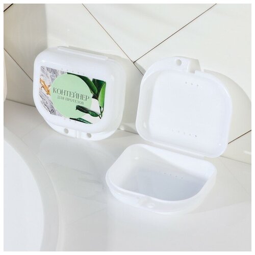 Контейнер для протезов Эко 8 х 75 см 318₽