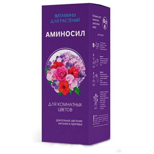 Удобрение Аминосил для комнатных цветов, 0.5 л, 0.63 кг, 1 уп. аминосил для комнатных цветов 250мл