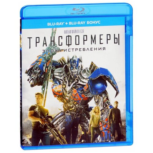 трансформеры эпоха истребления dvd video dvd box Трансформеры: Эпоха истребления (2 Blu-ray)