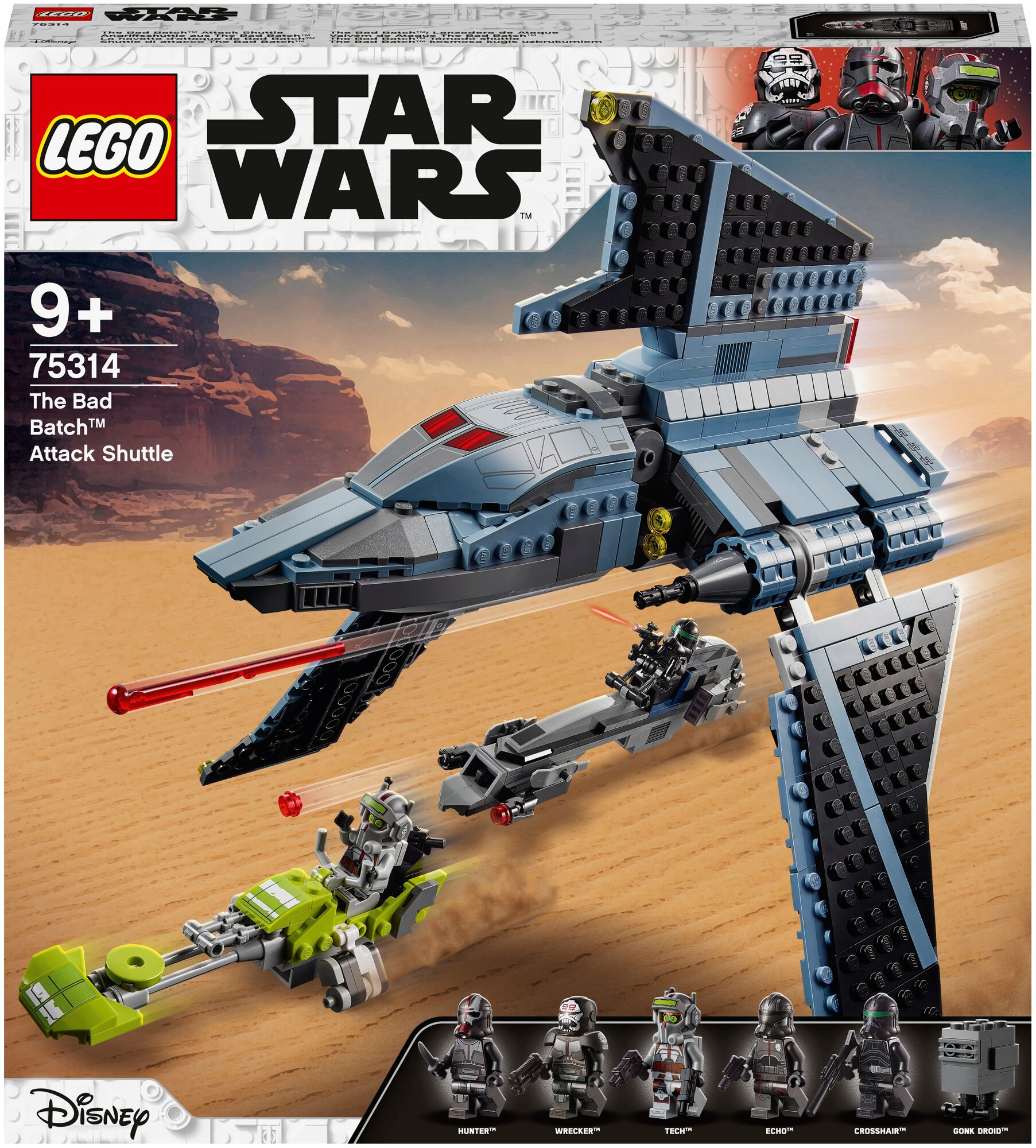 Конструктор LEGO Star Wars 75314 Штурмовой шаттл Бракованной Партии