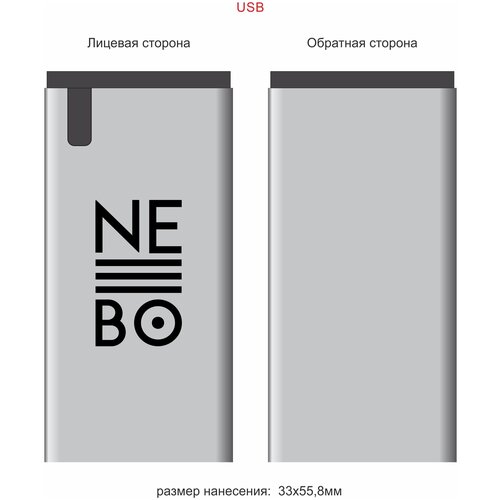 NEEBO, мультиколор