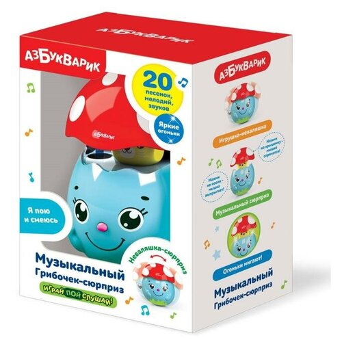 Музыкальная игрушка «Грибочек-сюрприз»